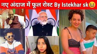 Amit sah Modi ji new comedy has has ke pet dukh gaya  #istekharsk