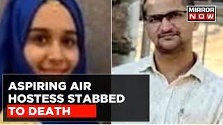 Udupi Murders: Air Hostess Brutally Killed, Victim's Three Kins Also Murdered In Karnataka |Top News