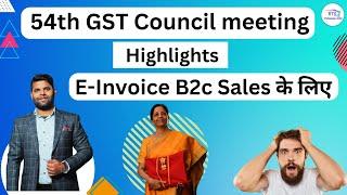 54th GST Council meeting highlights | GST Council Meeting Update