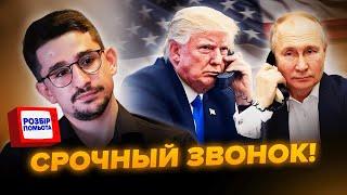 Трамп ВЫСЛУШАЛ каждого. Главная ИНТРИГА в США, которая окажет ВЛИЯНИЕ на войну. МАЙКЛ НАКИ