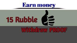 15 RUBBLE WITHDRAW PROOF.....[golden farm]