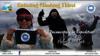 Satiating Climbing Thirst | Batimali Expedition | Alpine Club of Pakistan