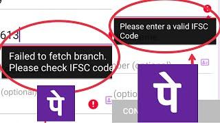 PhonePe Fix Failed to fetch branch & invalid IFSC Code Problem Solve