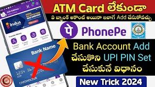 How to Add APGB Account in PhonePe Without an ATM Card | How to Set UPI PIN Without Debit Card