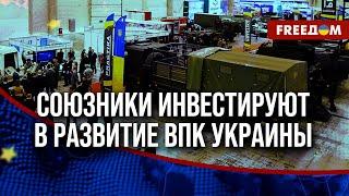 ️️ Украине нужно ВСЕ! Украинская "оборонка" уже идет по НАТОвским системам