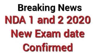 NDA-1 and 2 New exam date 2020 confirmed | nda new exam date