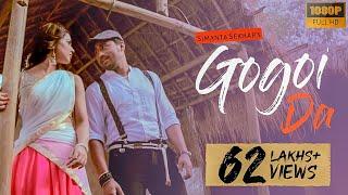 GOGOI DA | SIMANTA SHEKHAR | PREETY KONGANA | OFFICIAL VDO