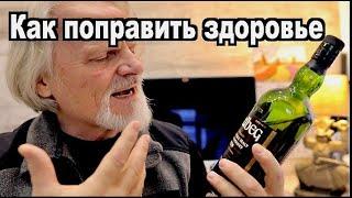 Как поправить здоровье. Или все нужно делать вовремя.