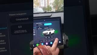 jetour dashing джетур дашинг разбор планшета управление автомобилем