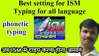 Ism software typing for all language