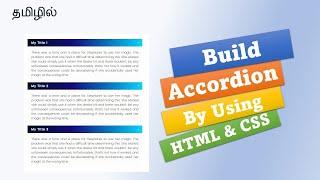 How to create accordion in HTML and CSS | accordion HTML CSS | Tutorial in Tamil | Tamil Programmer