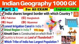 Indian Geography Most Important 1000 Mcq | Part- 3 | Geography Gk in English | Geography Questions