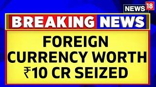 Delhi News | Customs Makes Biggest Ever Seizure Of Foreign Currency Worth Rs 10 Crore At IGI Airport