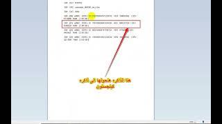 طريقه تغيير change Emmc CID Easy JTAG   cid