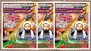 2 Muharram 2021 | Maulana Anwar Hussain Noori | Imam Bargah Qasre Imam Hussain Basti Bhakhar Thall