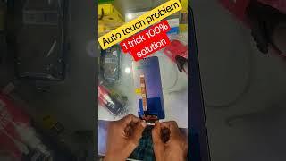Display auto touch problem solution