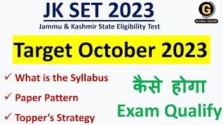 How to Qualify JK SET 2023 | Jammu & Kashmir SET Paper 1 Preparation | Best Course for JKSET Paper 1