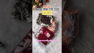 Baby girl dresses| Meesho baby girl two piece sees| Baby girl frocks| Meesho viral