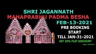 SHRI JAGANNATH MAHAPRABHU PADMA BESHA -13-FEB-2021