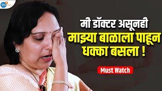 सासरची मनं जिंकायची तर कामं करा | Self Motivation | Dr.Sharda Mahandule | Josh Talks Marathi