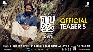 Vellam Teaser 5 | Jayasurya | Samyuktha Menon | Prajesh Sen | Bijibal