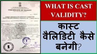 WHAT IS CAST VALIDIY | HOW TO MAKE CAST CERTIFICATE | DOCUMETNS REQUIRED FOR CAST VALIDITY |