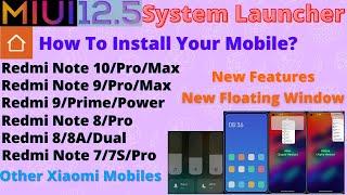 MIUI 12.5 System Launcher Update New Features | Alpha And Stable Launcher | Tamil