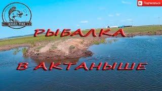 Рыбалка в Актаныше. Вращающиеся блесна.