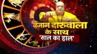 Jane: Bejan Daruwala Ke Sath, Kaisa Rahega Aapke Liye 2016? | Daily Horoscope | News18 India