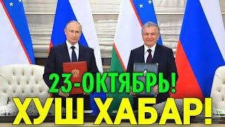 23-ОКТЯБРЬ ХУШ ХАБАР РОССИЯ УЗБЕКИСТАН МИГРАНТЛАР ТАРКАТИНГ