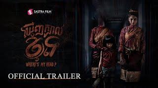 Trailer -  « ឃើញក្បាលខ្ញុំទេ - Where Is My Head? | Sastra Film