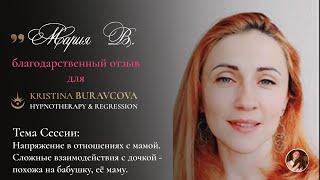 Подстроить жизнь дочки под себя.. Могло бы получиться #всегдавиновата #хочуспрятаться #виноватамать