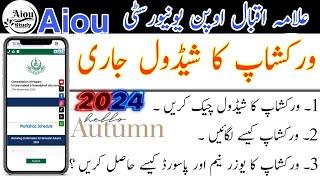 Aiou workshop scheduled autumn 2024||Aiou workshop 2022||aiou