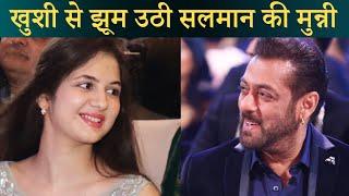 Salman Khan's Cute Munni Happy After Seeing This