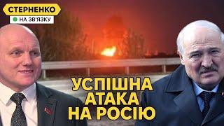 Болючі удари по НПЗ і аеродрому росіян. Лукашенко погрожує ядеркою