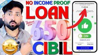 101% Fast Loan Without Income Proof | Get Instant Loan with Zero CIBIL | Aadhar Loan App 2024