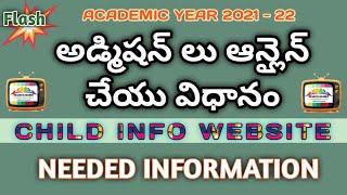 AP LATEST SCHOOL ADMISSIONS ONLINE PROCESS, HOW TO ENTER NEW ADMISSIONS IN CHILD INFO