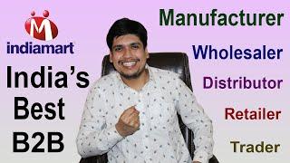 Is Indiamart A Good Investment | Indiamart के बारे में जाने Detail मे | India's Best B2B Marketplace