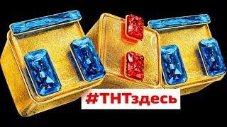 #ТНТздесь - Новосибирск. Танцы (360)