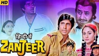 Zanjeer 1973 Full Movie In Hindi । Amitabh Bachchan। Jaya Bhaduri। Pran। Om Prakash। Review & Facts