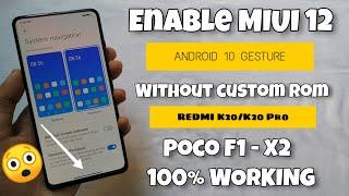 Enable MIUI 12 OFFICIAL Android 10 Gesture For Redmi K20/K20Pro & Poco F1/X2 | Gesture & Animation