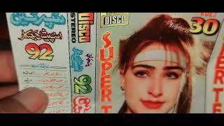 Super Ten 92 Vol 30 (Disco Special Jhankar) Watch Full Video For Album Releasing Date By Shani Jutt