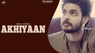 AKHIYAAN (FULL HD) - DEV HEER | Latest Punjabi Songs 2018 | New Punjabi Songs 2018