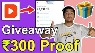 Videobuddy Payment Proof | Earn Paytm Cash App In 2020 With Proof | Paytm Earning App | Giveaways 