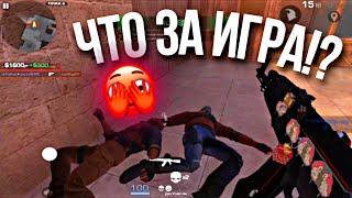 Что За Лютая Игра! Камбэк в Соло! (почти)