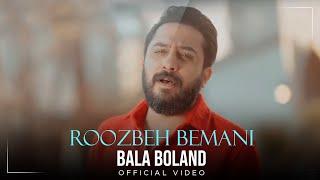 Roozbeh Bemani - Bala Boland - Music Video ( روزبه بمانی - بالا بلند - موزیک ویدیو )