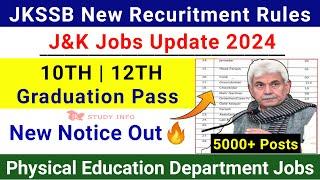 JKSSB New Jobs 2024 Recuritment Rules | JKSSB 10th,12th Pass Jobs 2024 | J&K Class Iv Job Rules 2024