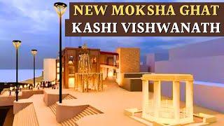 Kashi Vishwanath New Ghat Development Project