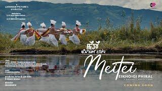 MEITEI EIKHOIGI PHIRAL  |  POIREITON  KEIPHA | DHARMEN