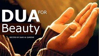 Dua That Will Make You VERY Beautiful Insha Allah ᴴᴰ - VERY POWERFUL DUA FOR BEAUTY!